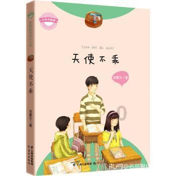 职场上的坐标很重要，该如何找到自己的职场坐标？游戏画面