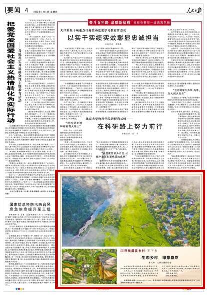 古广场逃生